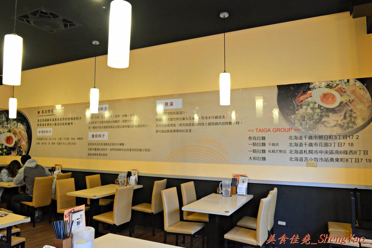 [台中北區]一騎拉麵 – 沒有高人氣,但是卻很好吃的日本連鎖拉麵店,麵好、湯濃、叉燒肥滋滋。(已歇業)