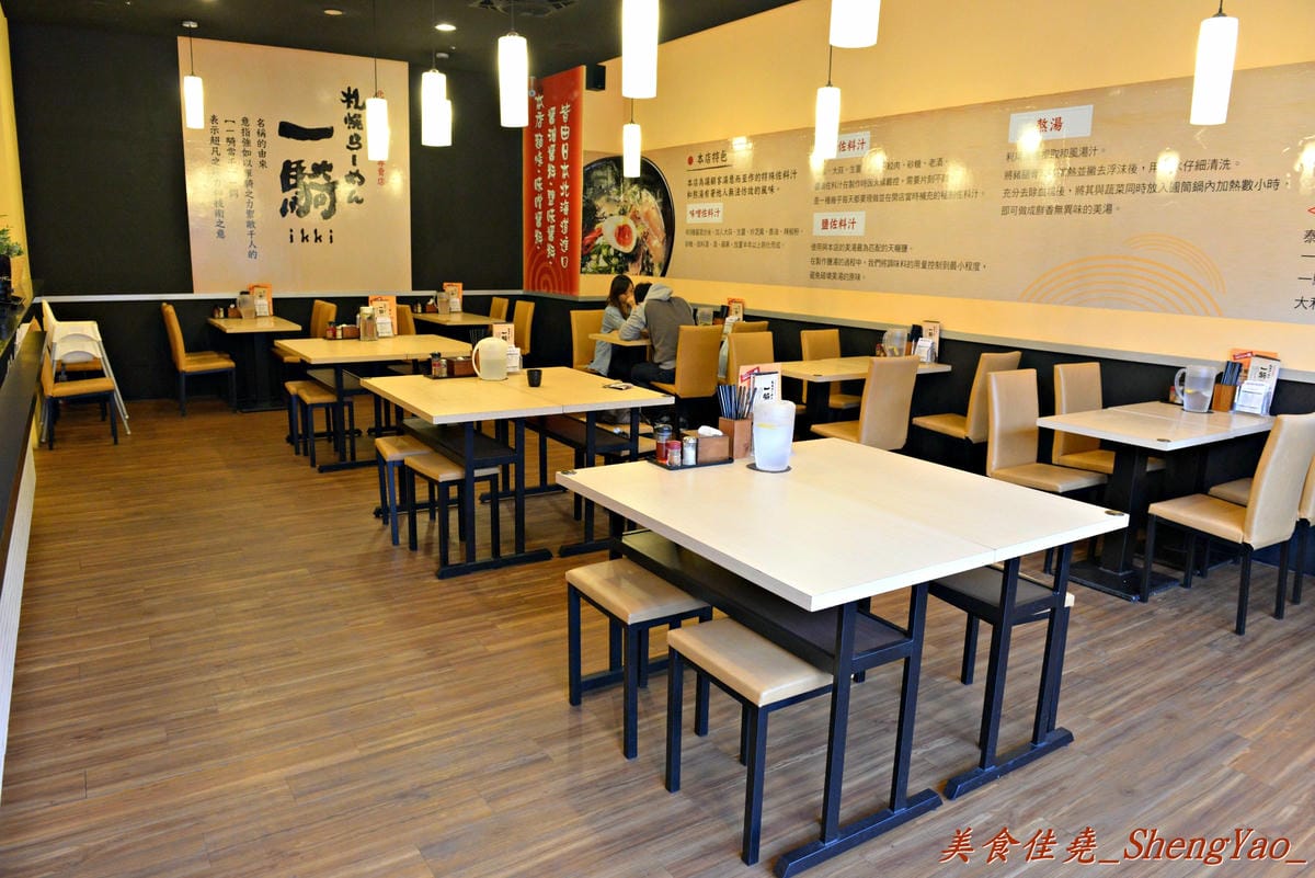 [台中北區]一騎拉麵 – 沒有高人氣,但是卻很好吃的日本連鎖拉麵店,麵好、湯濃、叉燒肥滋滋。(已歇業)