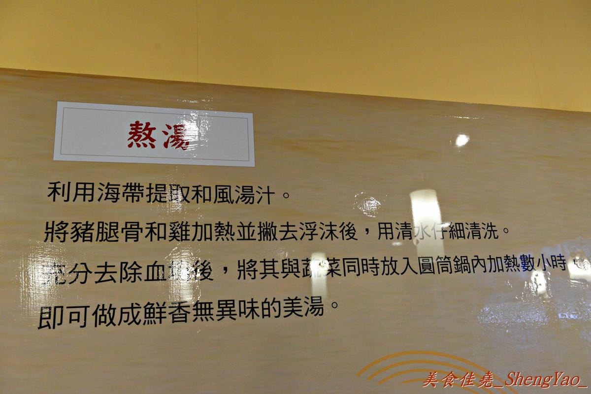 [台中北區]一騎拉麵 – 沒有高人氣,但是卻很好吃的日本連鎖拉麵店,麵好、湯濃、叉燒肥滋滋。(已歇業)