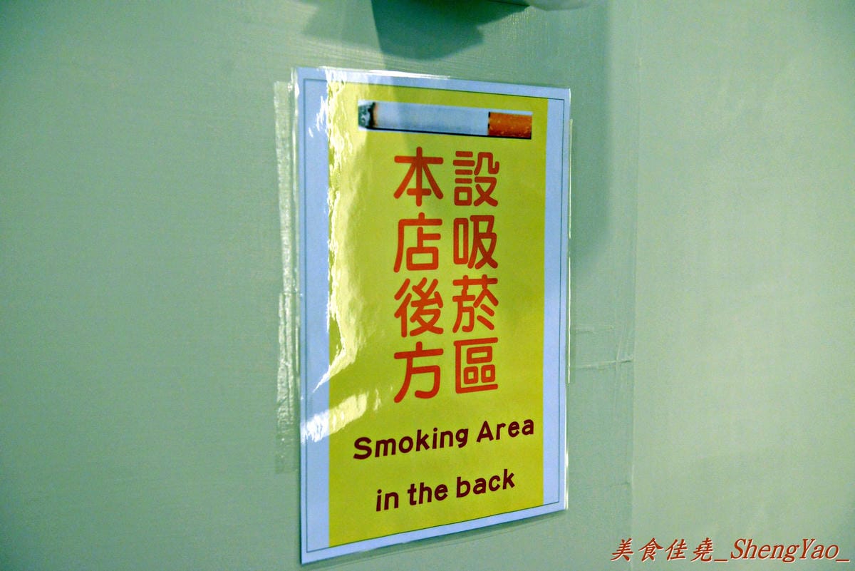 [台中沙鹿]土司森林 – 新開幕的輕食早午晚連鎖餐廳,餐點份量大到兩個人吃也會飽(官網說的)