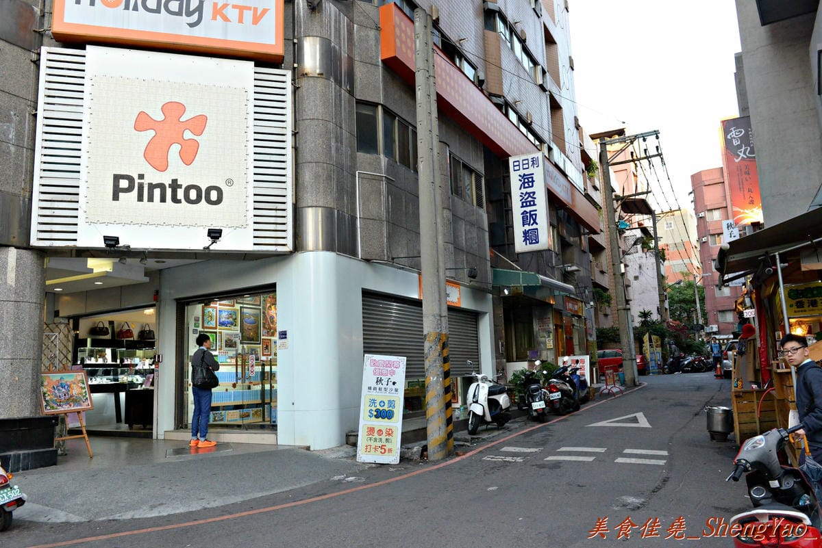 [台中北區]雷丸 牛肉丸專門店 – 拳頭般大的巨無霸SIZE炸肉丸要是能純牛肉會更棒。