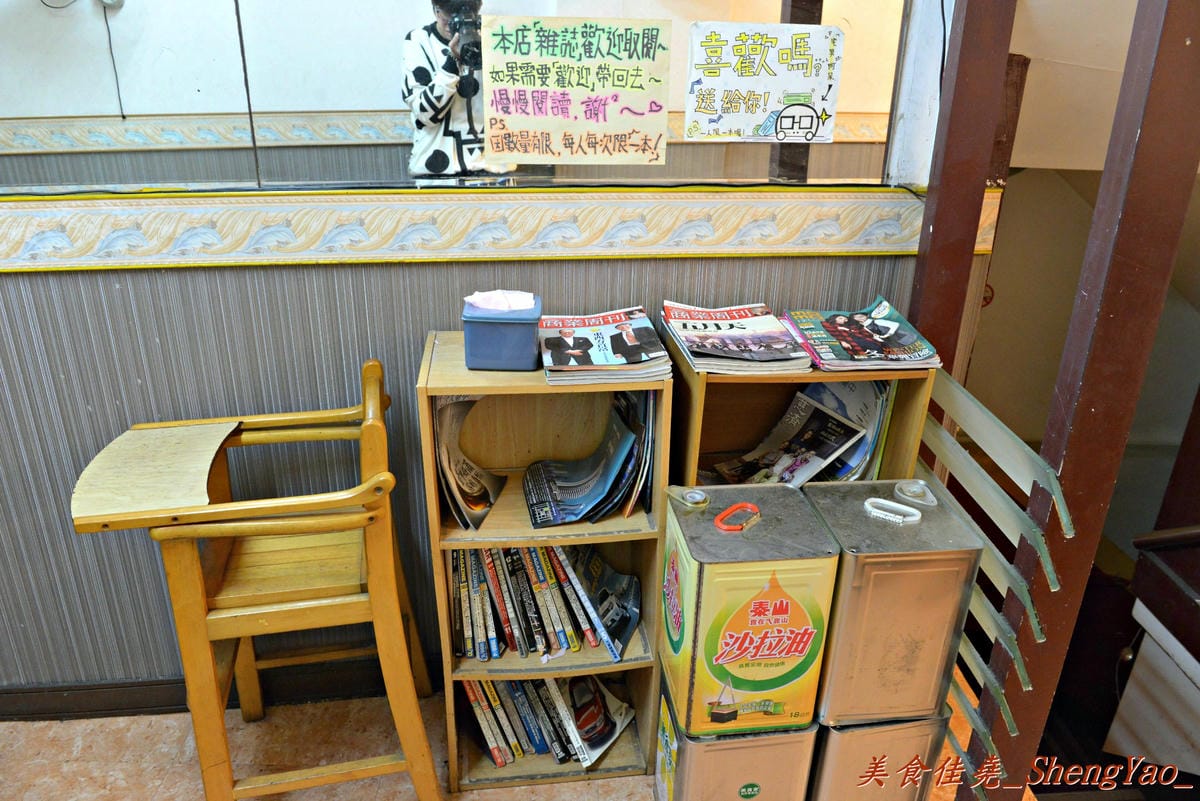 [台中中區]高山拉麵 – 連外勞都來吃的台中火車站老牌日本拉麵店。