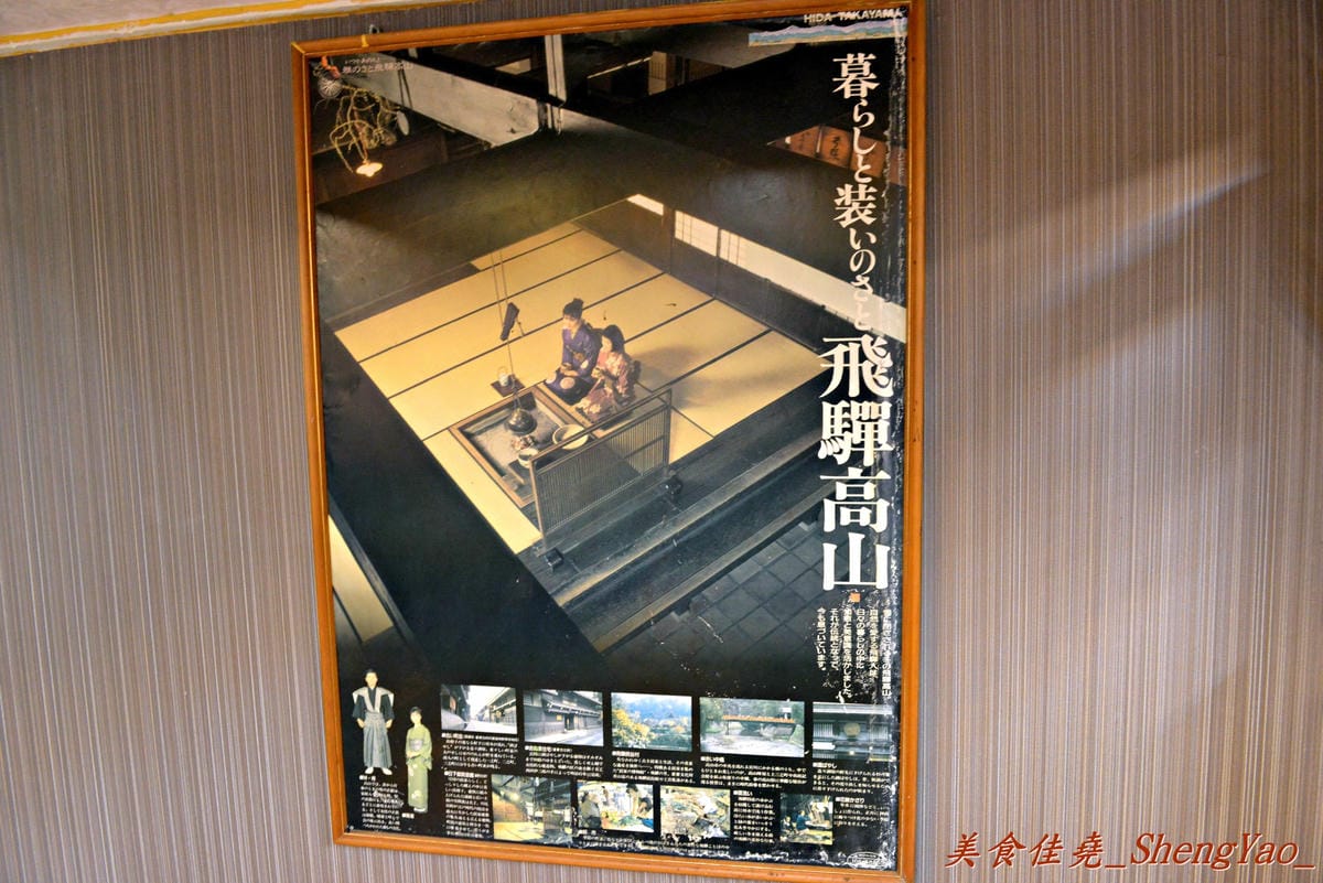 [台中中區]高山拉麵 – 連外勞都來吃的台中火車站老牌日本拉麵店。