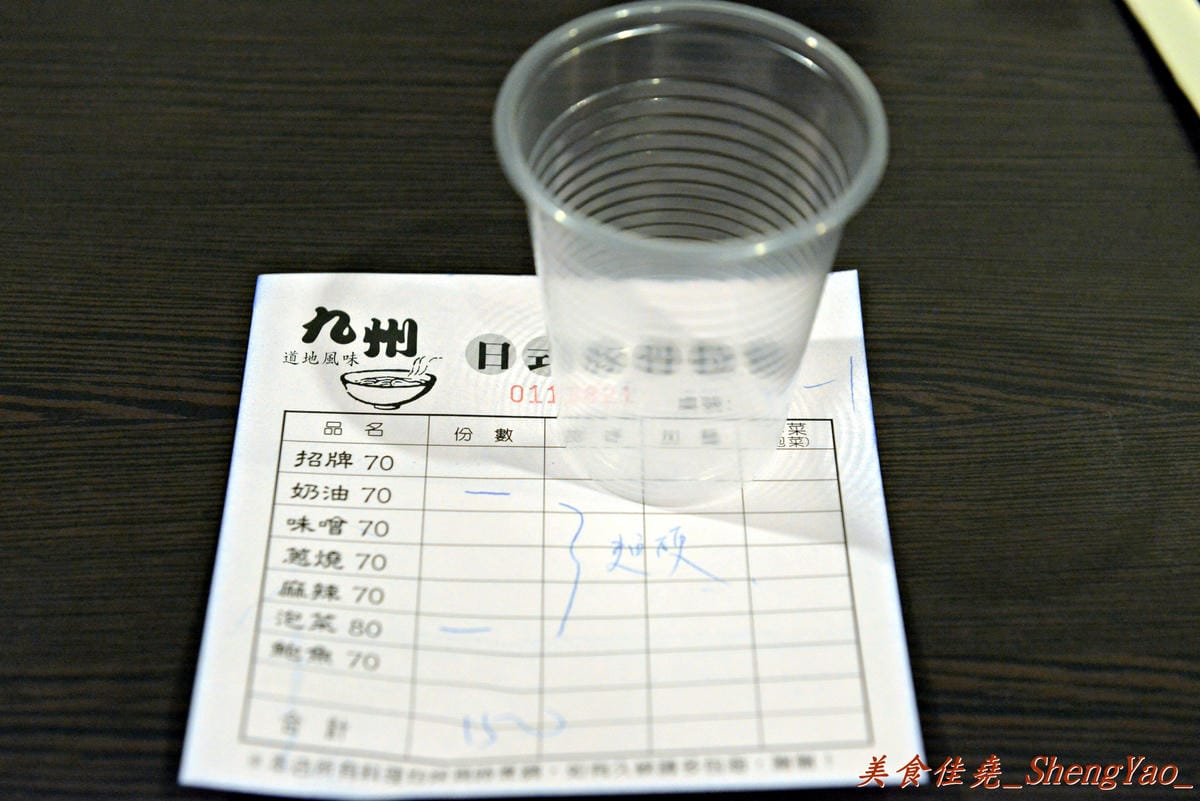 [台中北區]九州拉麵 – 一中商圈代表性拉麵,超便宜70元價格還能汽水果汁無限暢飲。