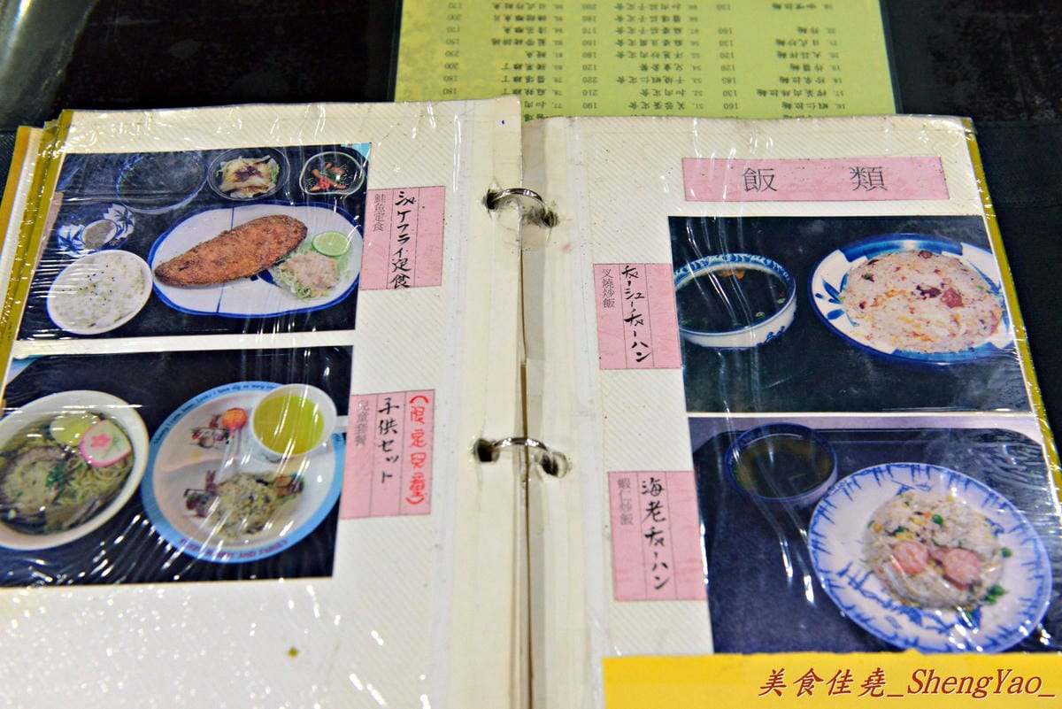[台中西區]珍來拉麵 – 台中超好吃台味拉麵,份量足、菜色選擇性超多,吃過後還想再來。(已歇業)