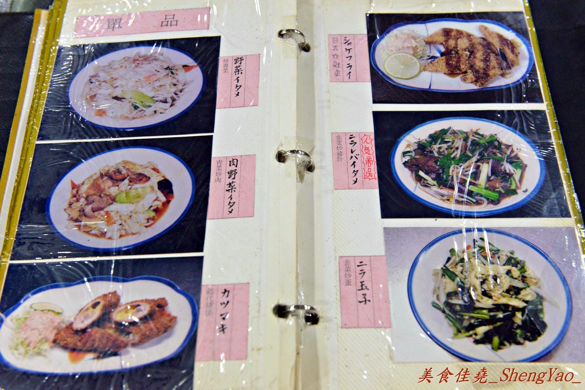 [台中西區]珍來拉麵 – 台中超好吃台味拉麵,份量足、菜色選擇性超多,吃過後還想再來。(已歇業)