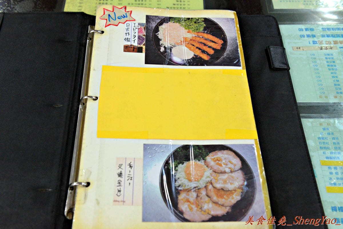[台中西區]珍來拉麵 – 台中超好吃台味拉麵,份量足、菜色選擇性超多,吃過後還想再來。(已歇業)