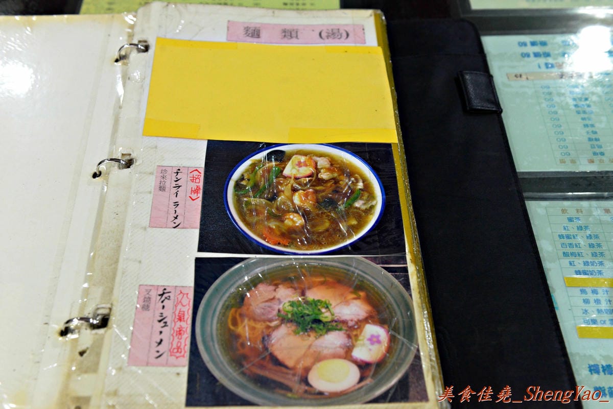[台中西區]珍來拉麵 – 台中超好吃台味拉麵,份量足、菜色選擇性超多,吃過後還想再來。(已歇業)