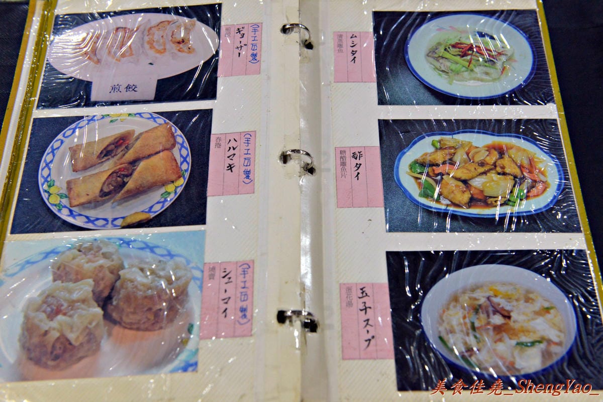 [台中西區]珍來拉麵 – 台中超好吃台味拉麵,份量足、菜色選擇性超多,吃過後還想再來。(已歇業)