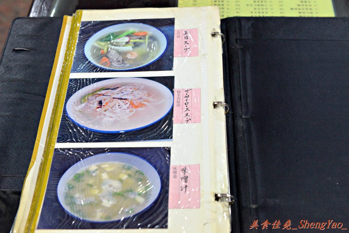 [台中西區]珍來拉麵 – 台中超好吃台味拉麵,份量足、菜色選擇性超多,吃過後還想再來。(已歇業)