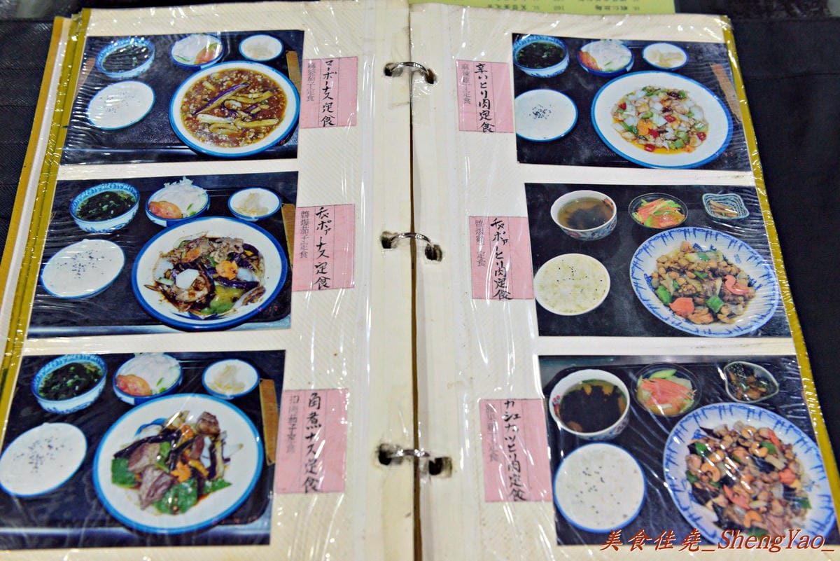 [台中西區]珍來拉麵 – 台中超好吃台味拉麵,份量足、菜色選擇性超多,吃過後還想再來。(已歇業)
