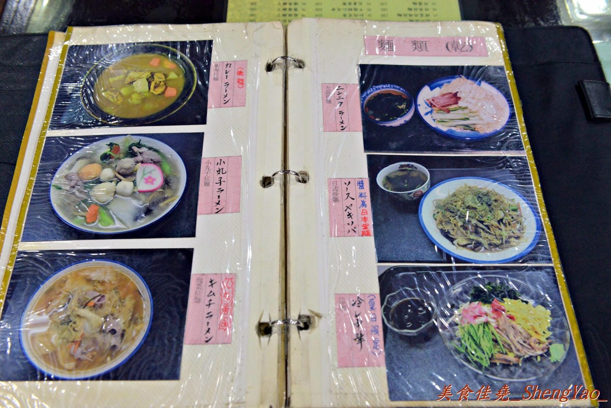 [台中西區]珍來拉麵 – 台中超好吃台味拉麵,份量足、菜色選擇性超多,吃過後還想再來。(已歇業)