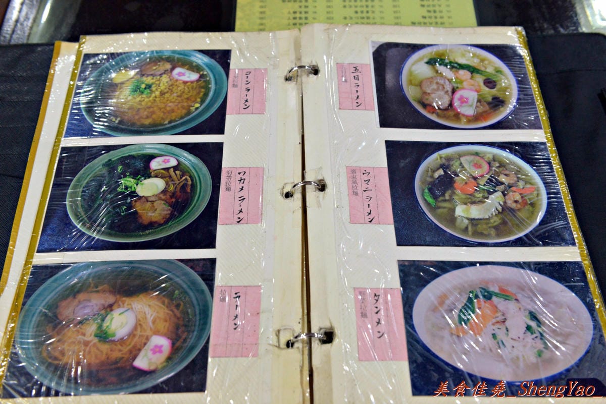 [台中西區]珍來拉麵 – 台中超好吃台味拉麵,份量足、菜色選擇性超多,吃過後還想再來。(已歇業)