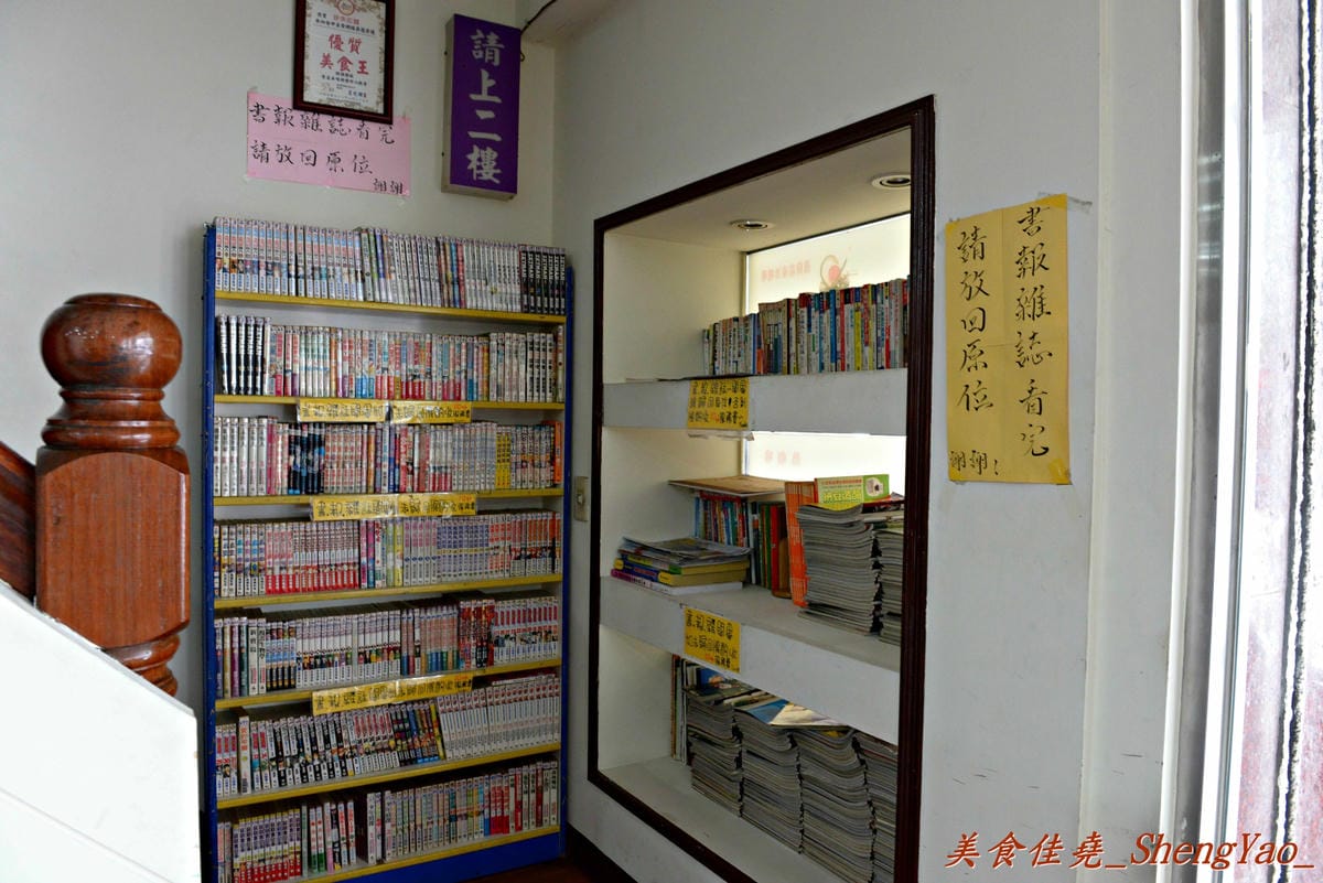 [台中西區]珍來拉麵 – 台中超好吃台味拉麵,份量足、菜色選擇性超多,吃過後還想再來。(已歇業)