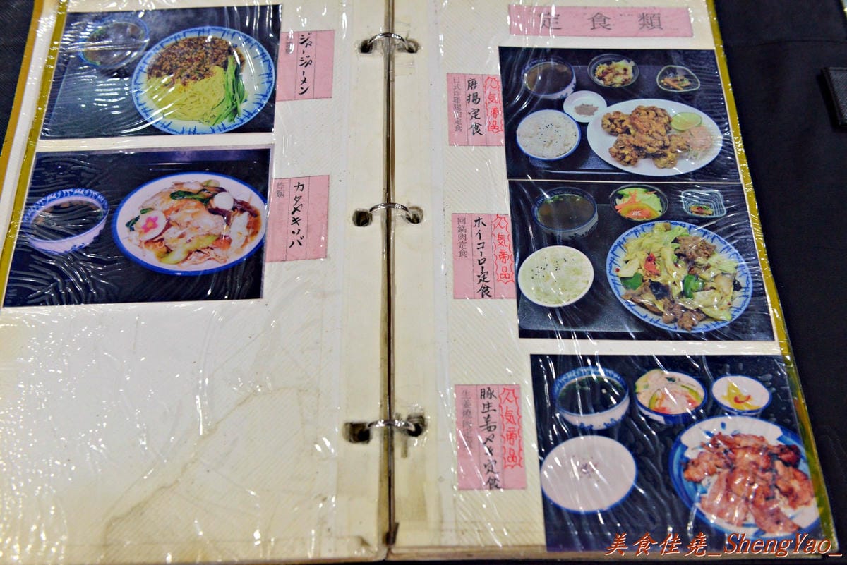 [台中西區]珍來拉麵 – 台中超好吃台味拉麵,份量足、菜色選擇性超多,吃過後還想再來。(已歇業)