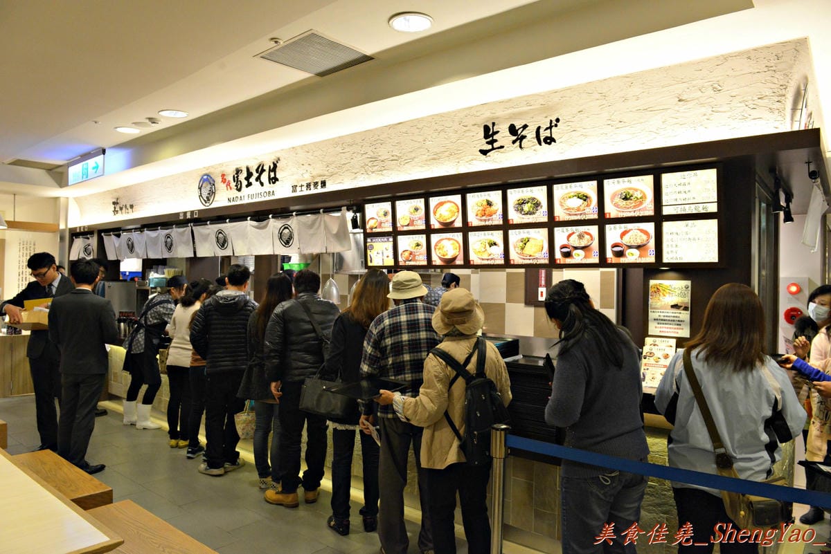 [台中西屯]名代富士蕎麥麵 台中新光三越店 – 日本東京NO.1的名代富士蕎麥麵來台中開店了 !! 蕎麥麵好吃、炸物還不差,價格便宜、份量多。(已歇業)