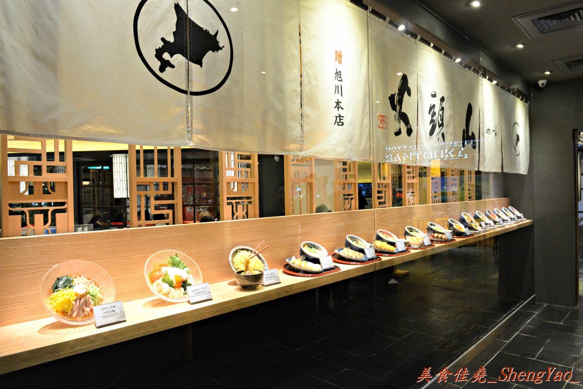 [台中西屯]山頭火拉麵 台中大遠百4號店 – 來自北海道旭川有名的日本拉麵來台中開店了,湯頭濃郁道地,台中好吃拉麵1。