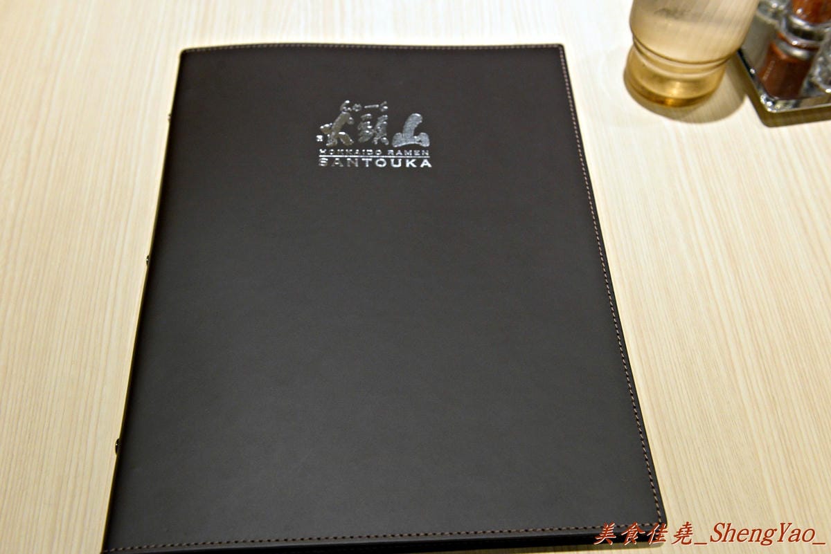 [台中西屯]山頭火拉麵 台中大遠百4號店 – 來自北海道旭川有名的日本拉麵來台中開店了,湯頭濃郁道地,台中好吃拉麵1。