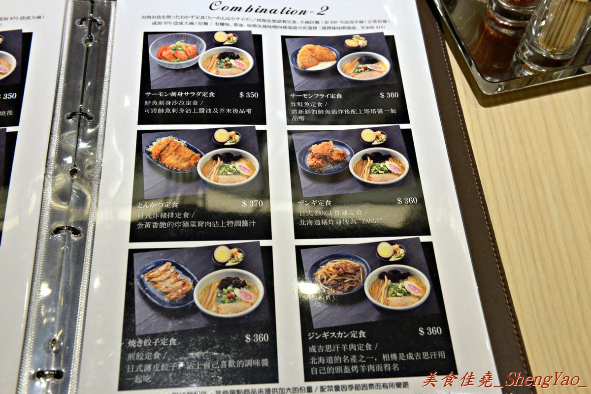 [台中西屯]山頭火拉麵 台中大遠百4號店 – 來自北海道旭川有名的日本拉麵來台中開店了,湯頭濃郁道地,台中好吃拉麵1。