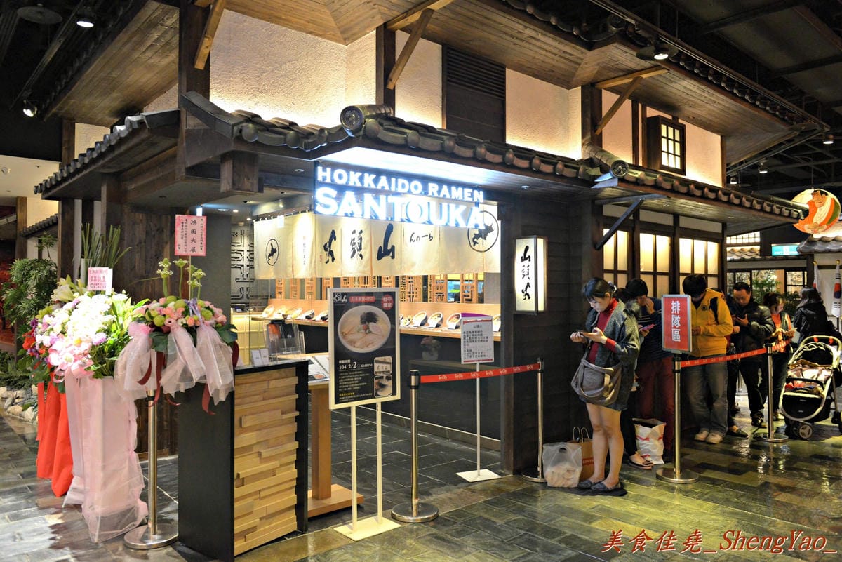 [台中西屯]山頭火拉麵 台中大遠百4號店 – 來自北海道旭川有名的日本拉麵來台中開店了,湯頭濃郁道地,台中好吃拉麵1。