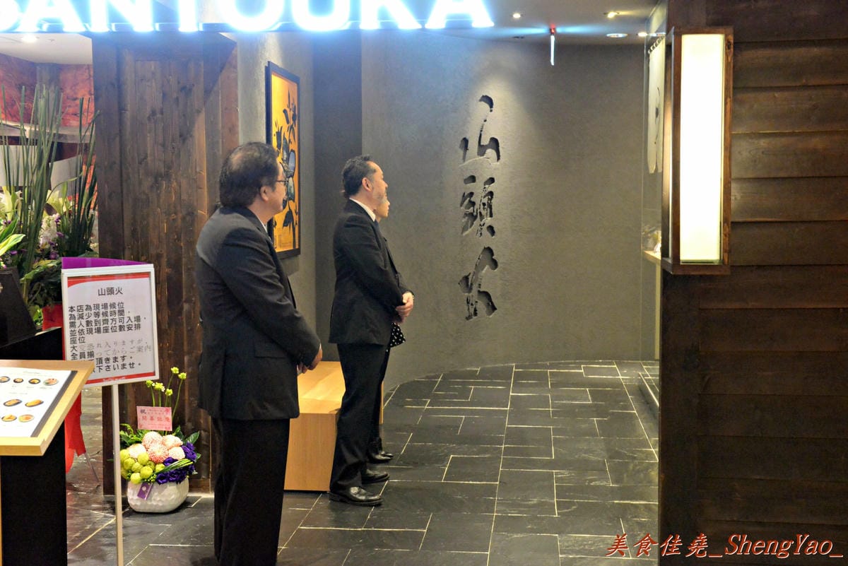 [台中西屯]山頭火拉麵 台中大遠百4號店 – 來自北海道旭川有名的日本拉麵來台中開店了,湯頭濃郁道地,台中好吃拉麵1。