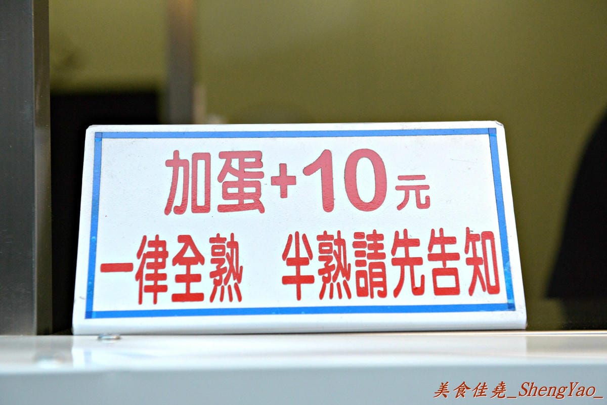 [台中西屯]坤濱伯蔥肉餅 – 逢甲商圈平價小吃美食,現點現做的爆漿蔥肉餅好好吃(已歇業)