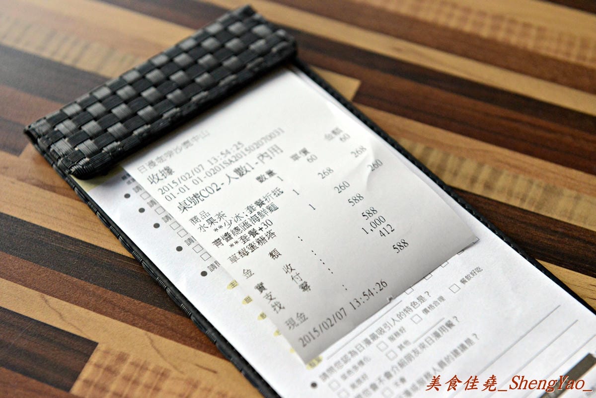 [台中沙鹿]日漫咖啡 沙鹿中山店 – 價格不算便宜,但是真的好吃,草莓冰淇淋蜜糖塔超級吸睛 !!(已歇業)