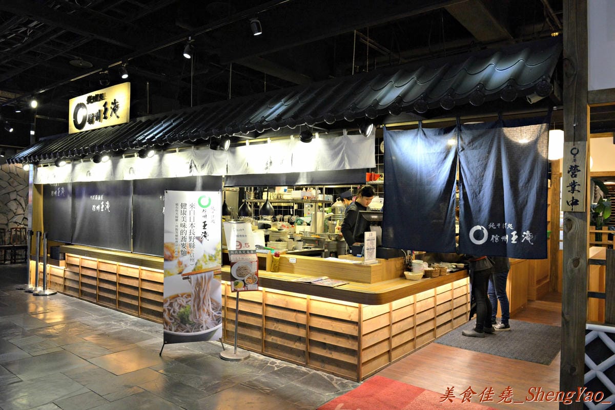[台中西屯]信州王滝蕎麥麵 – 來自日本信州的蕎麥麵連鎖店,餐點種類多樣化,口味偏向清淡。(已歇業)