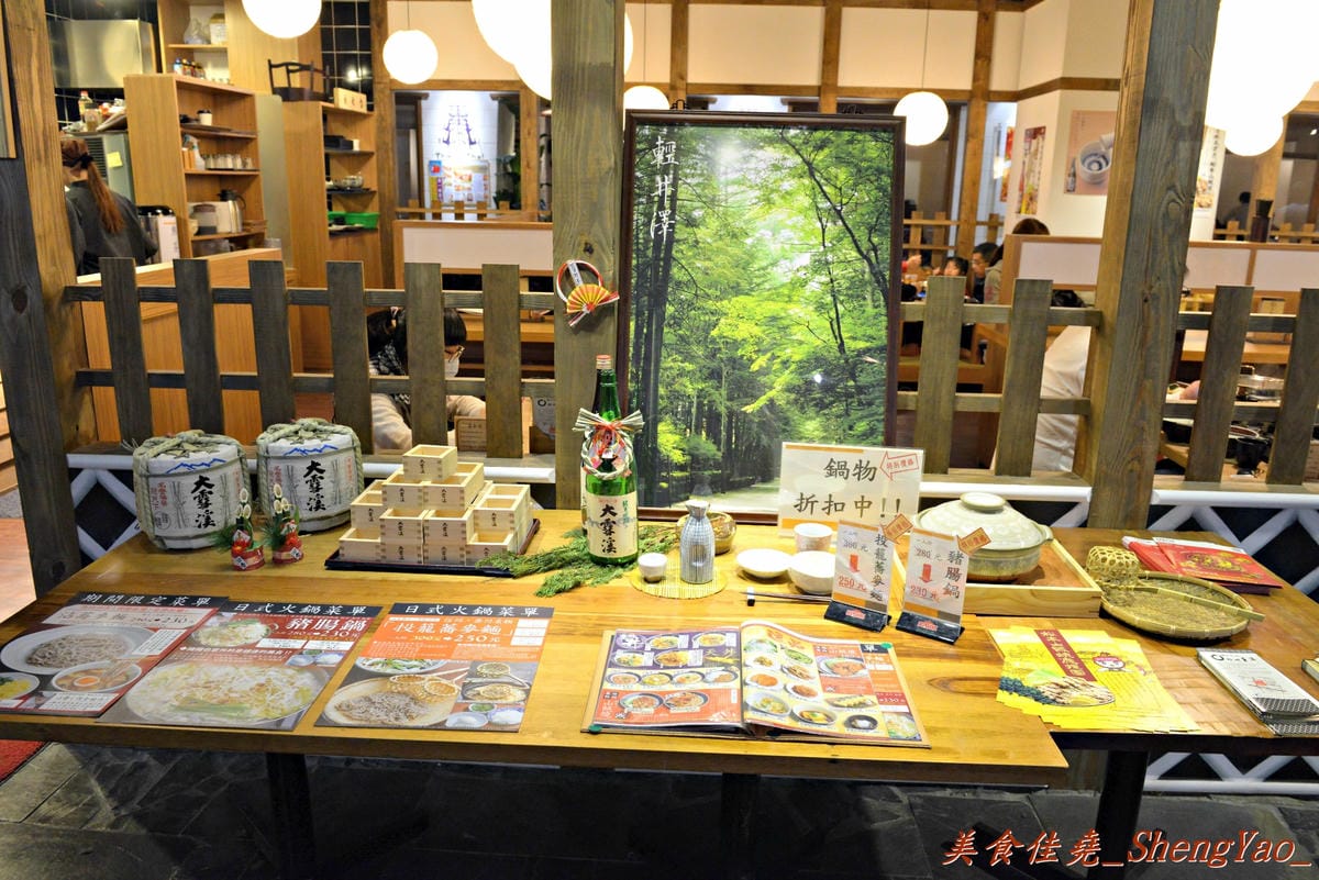[台中西屯]信州王滝蕎麥麵 – 來自日本信州的蕎麥麵連鎖店,餐點種類多樣化,口味偏向清淡。(已歇業)