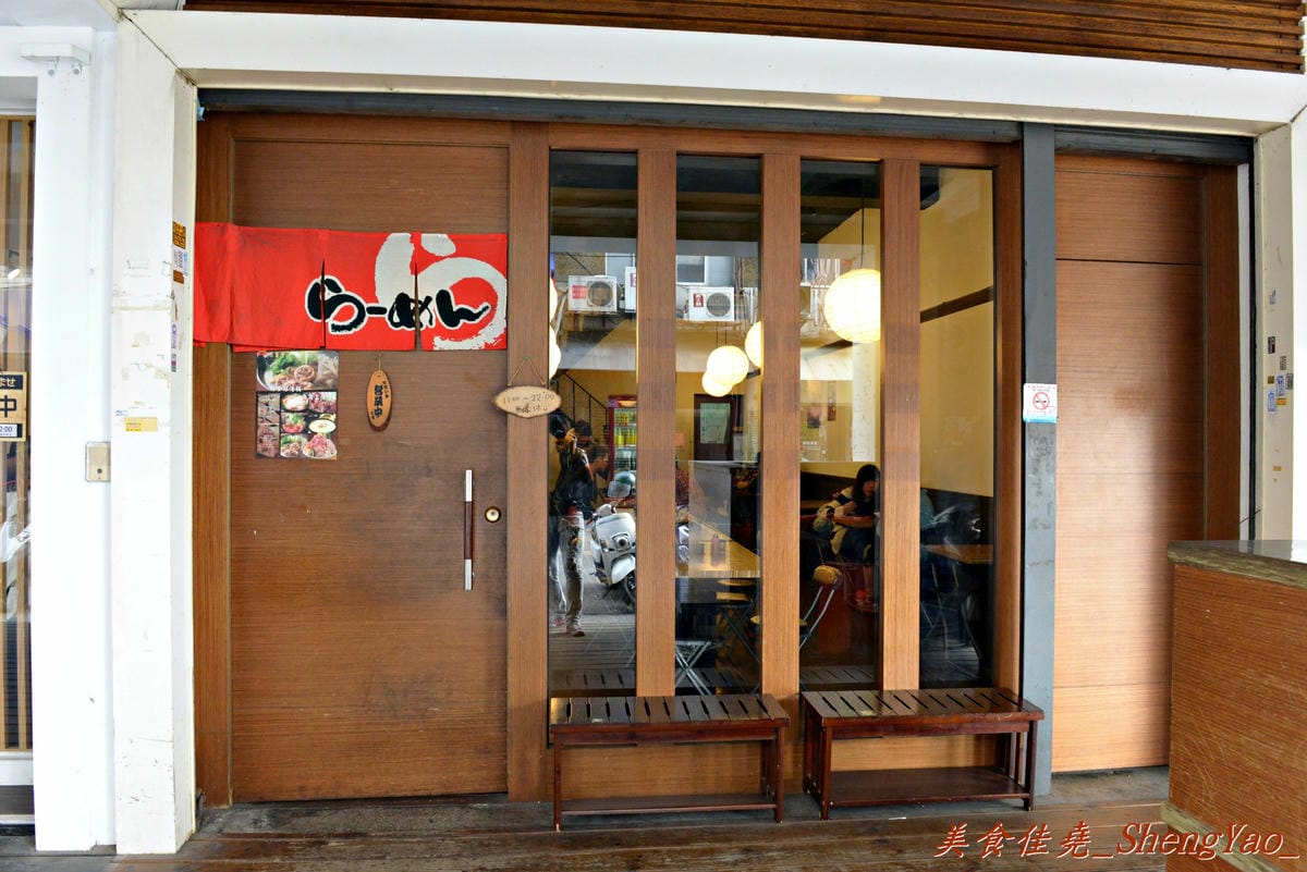 [台中西區]大海拉麵 – 台中人氣拉麵店,C/P值和味道不如網友說的那般利害。(已歇業)