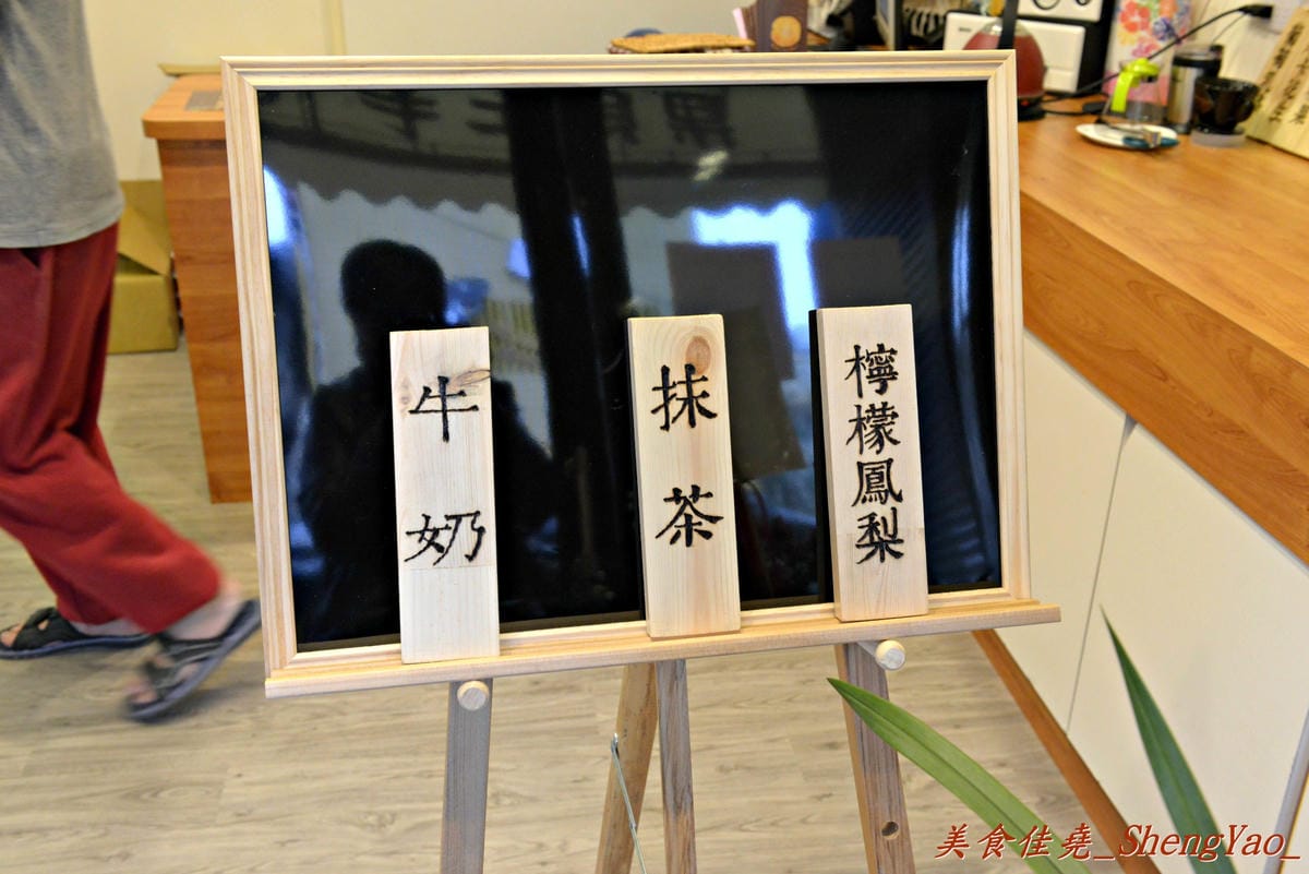 [台中沙鹿]貝克兄弟 手工貝果 – 團購美食實體店面,剛出爐就瞬間被買光的超夯限量手工貝果 !!