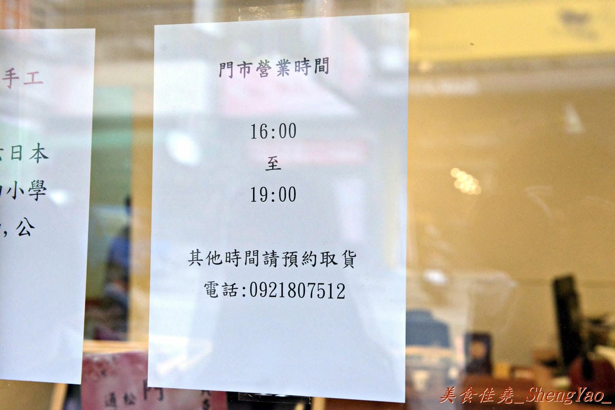 [台中沙鹿]貝克兄弟 手工貝果 – 團購美食實體店面,剛出爐就瞬間被買光的超夯限量手工貝果 !!
