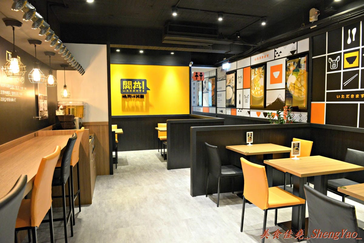 [台中西屯]開丼 燒肉vs丼飯 台中大墩店 – 號稱”地表最強燒肉丼”強勢來襲,台中朋友你們的胃準備好了嗎 ?!(已歇業)