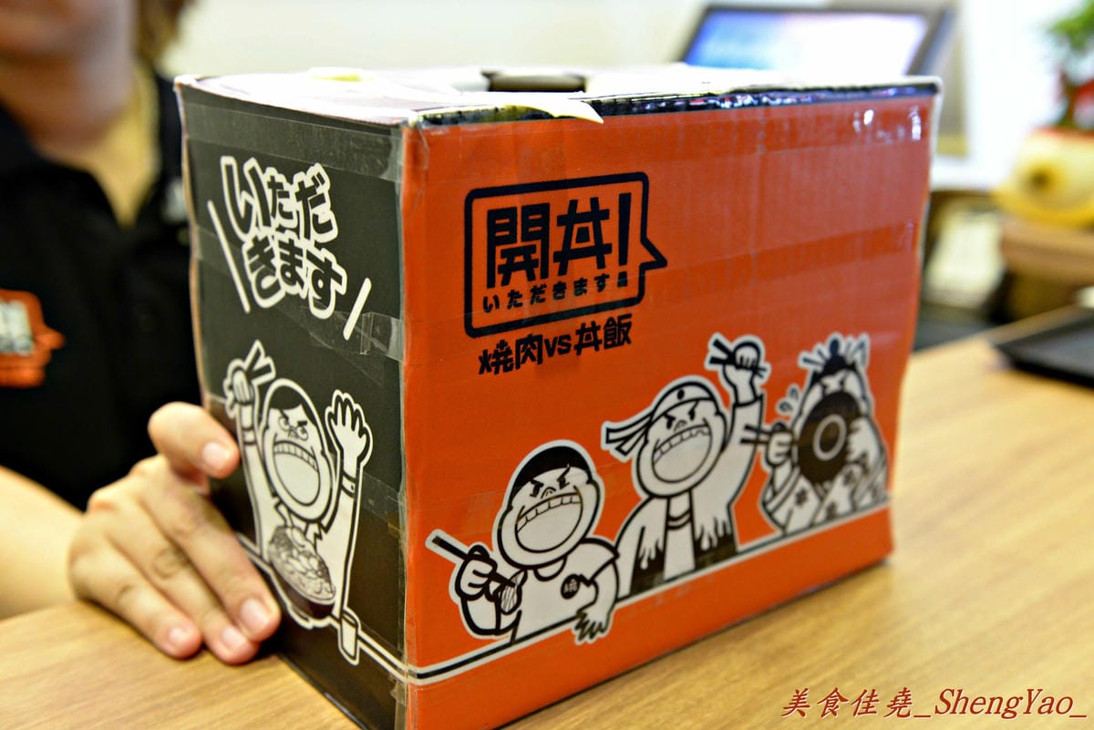 [台中西屯]開丼 燒肉vs丼飯 台中大墩店 – 號稱”地表最強燒肉丼”強勢來襲,台中朋友你們的胃準備好了嗎 ?!(已歇業)