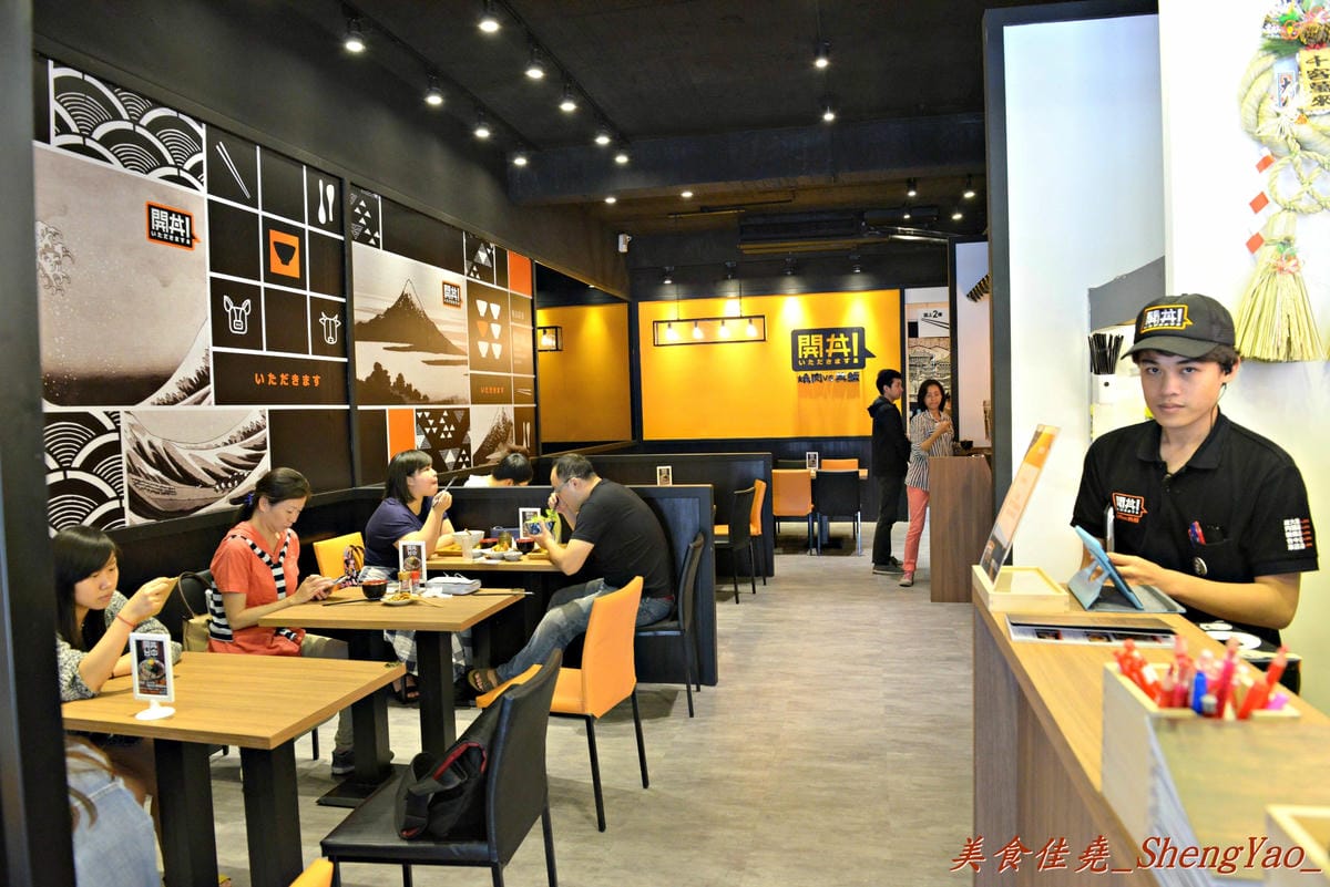 [台中西屯]開丼 燒肉vs丼飯 台中大墩店 – 號稱”地表最強燒肉丼”強勢來襲,台中朋友你們的胃準備好了嗎 ?!(已歇業)