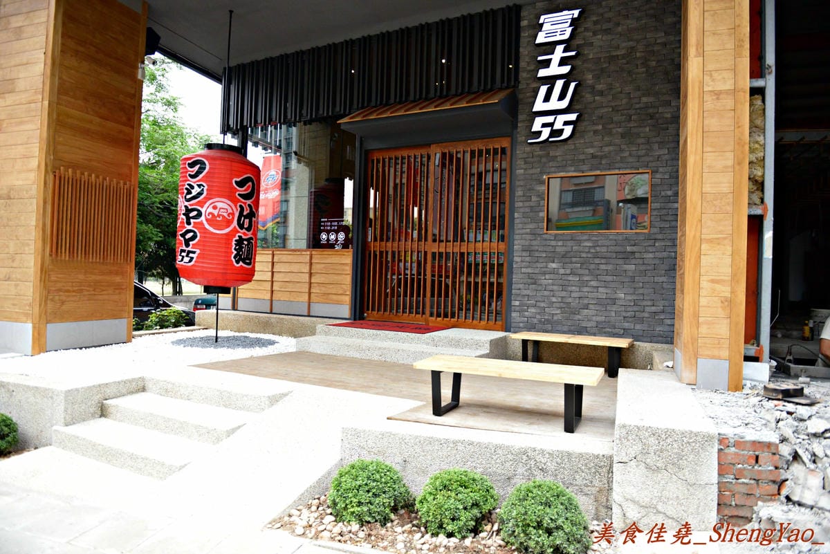 [台中西屯]富士山55沾麵 – 日本關西沾麵元祖,台灣的第一家分店開幕了 !! 沾汁特別,沾麵煮粥都好好吃啊 !!(已歇業)