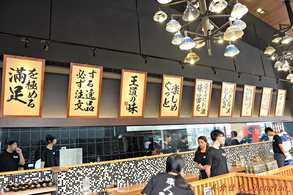 [台中西屯]富士山55沾麵 – 日本關西沾麵元祖,台灣的第一家分店開幕了 !! 沾汁特別,沾麵煮粥都好好吃啊 !!(已歇業)