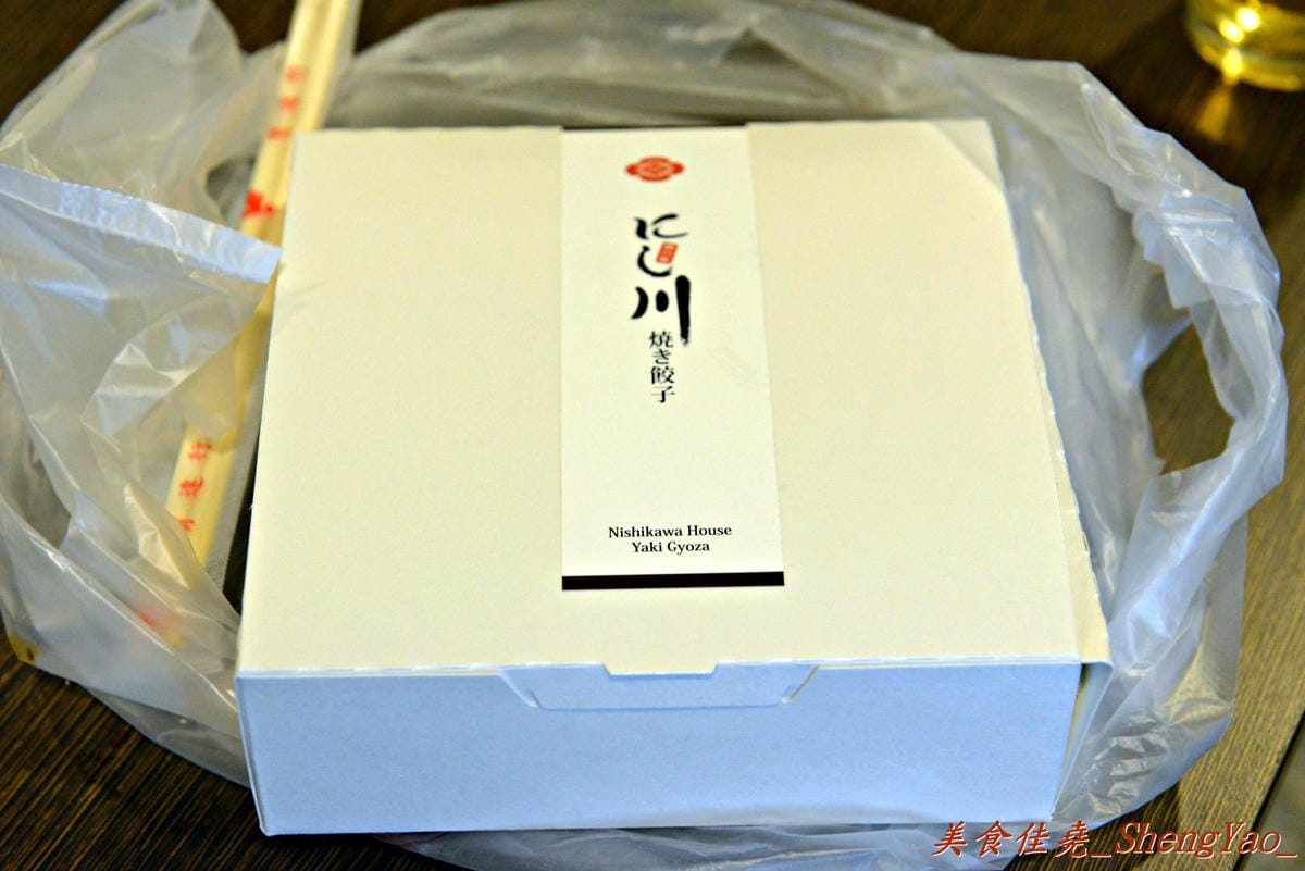 [台中西區]西川家燒き餃子 – 西區新開幕的日式燒餃小店,燒餃超好吃也不貴,下班小酌、夜晚消夜的好去處。