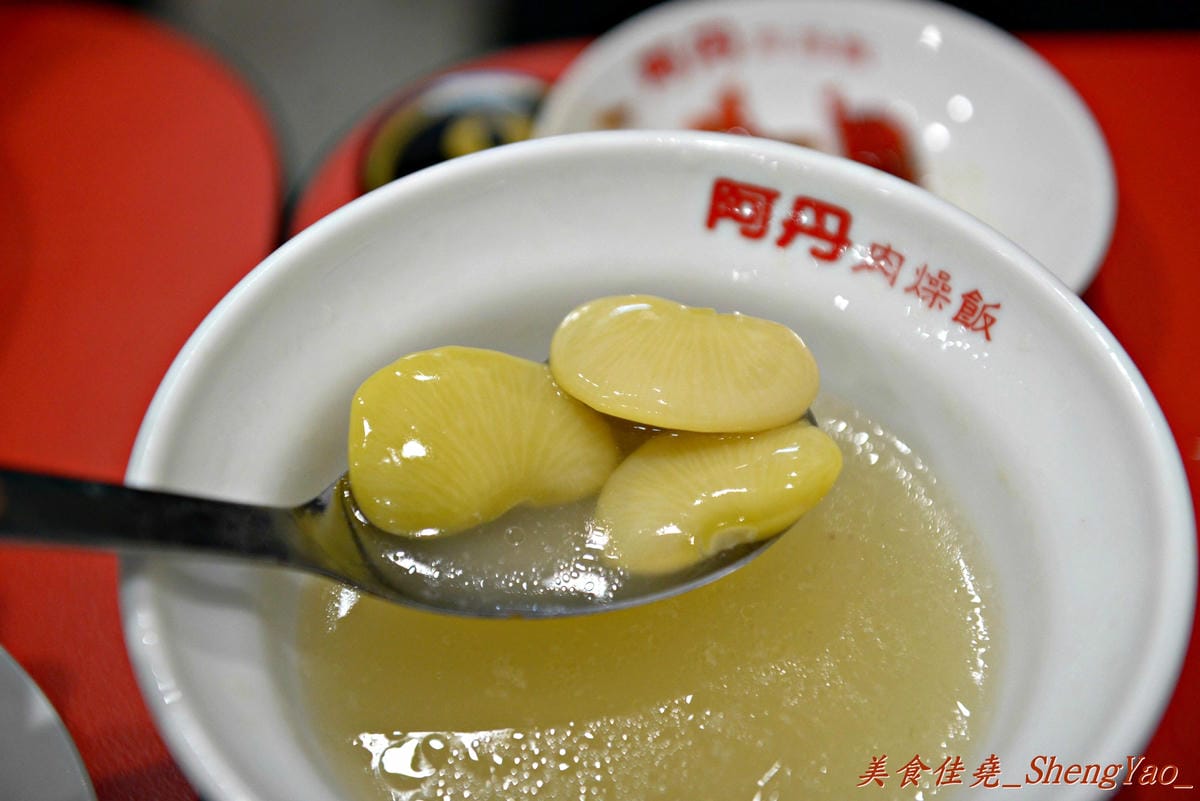 [台中沙鹿]阿丹肉燥飯 – 沙鹿新開幕,早上7點開始營業的肉燥飯,肉燥飯不錯吃,湯類有特色。(已歇業)