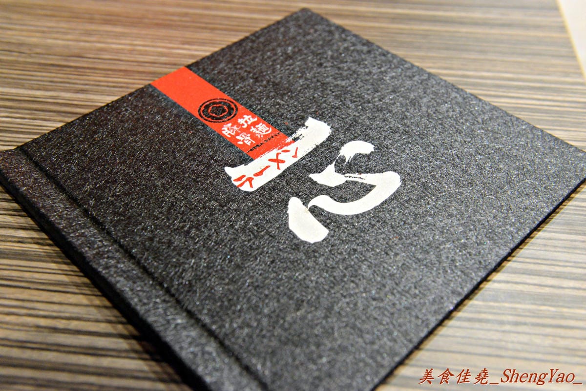 [台中東區]一心豚骨拉麵 – 新時代購物中心附近新開的拉麵店,表現中規中矩,叉燒還不錯吃。(已歇業)