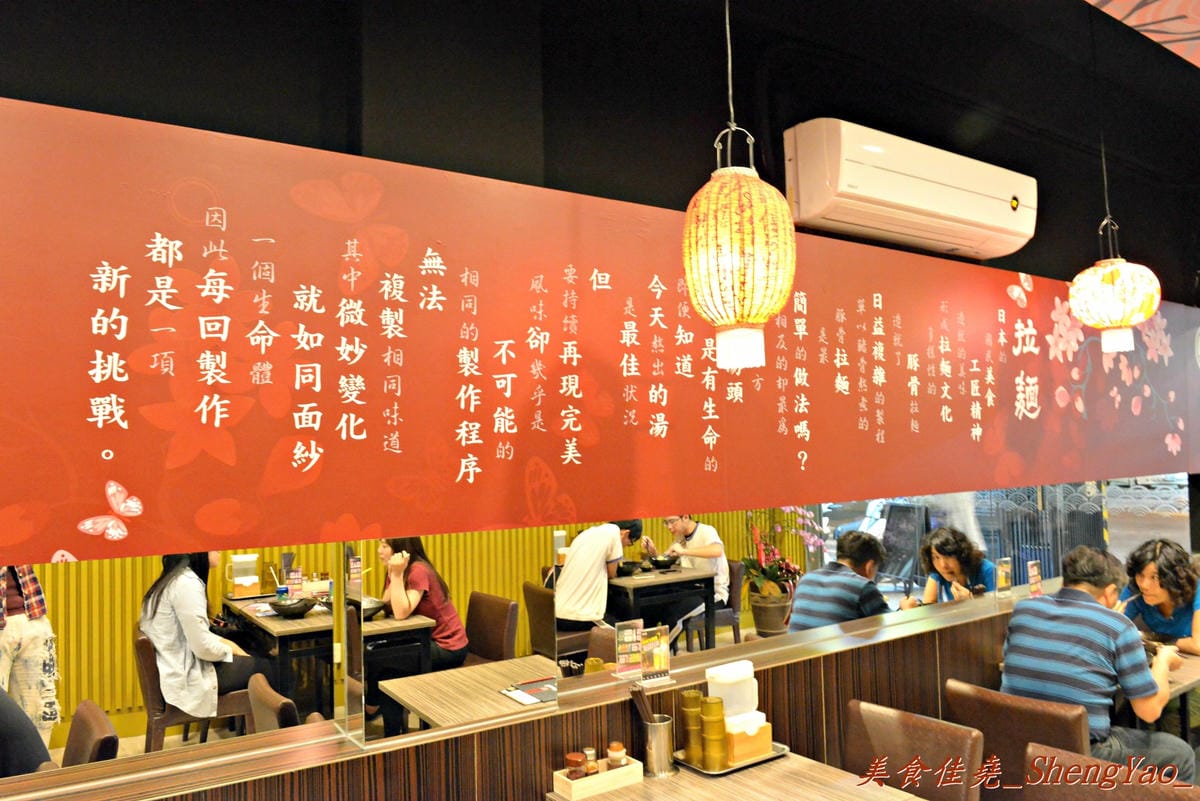 [台中東區]一心豚骨拉麵 – 新時代購物中心附近新開的拉麵店,表現中規中矩,叉燒還不錯吃。(已歇業)
