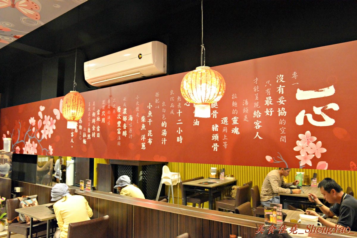 [台中東區]一心豚骨拉麵 – 新時代購物中心附近新開的拉麵店,表現中規中矩,叉燒還不錯吃。(已歇業)