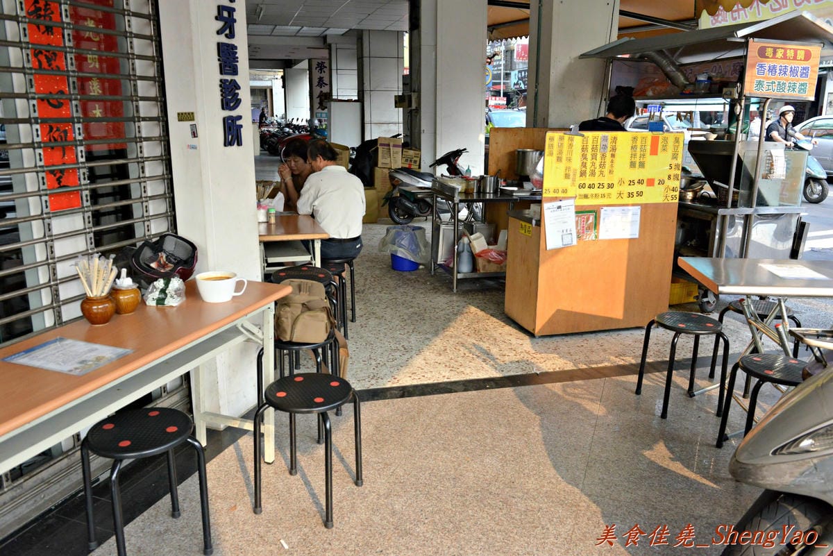 [台中北區]毒家素食 臭豆腐臭臭鍋 – 自豪”有比我更好吃不用錢”、生意好到油鍋發爐冒火的路邊攤。(已歇業)