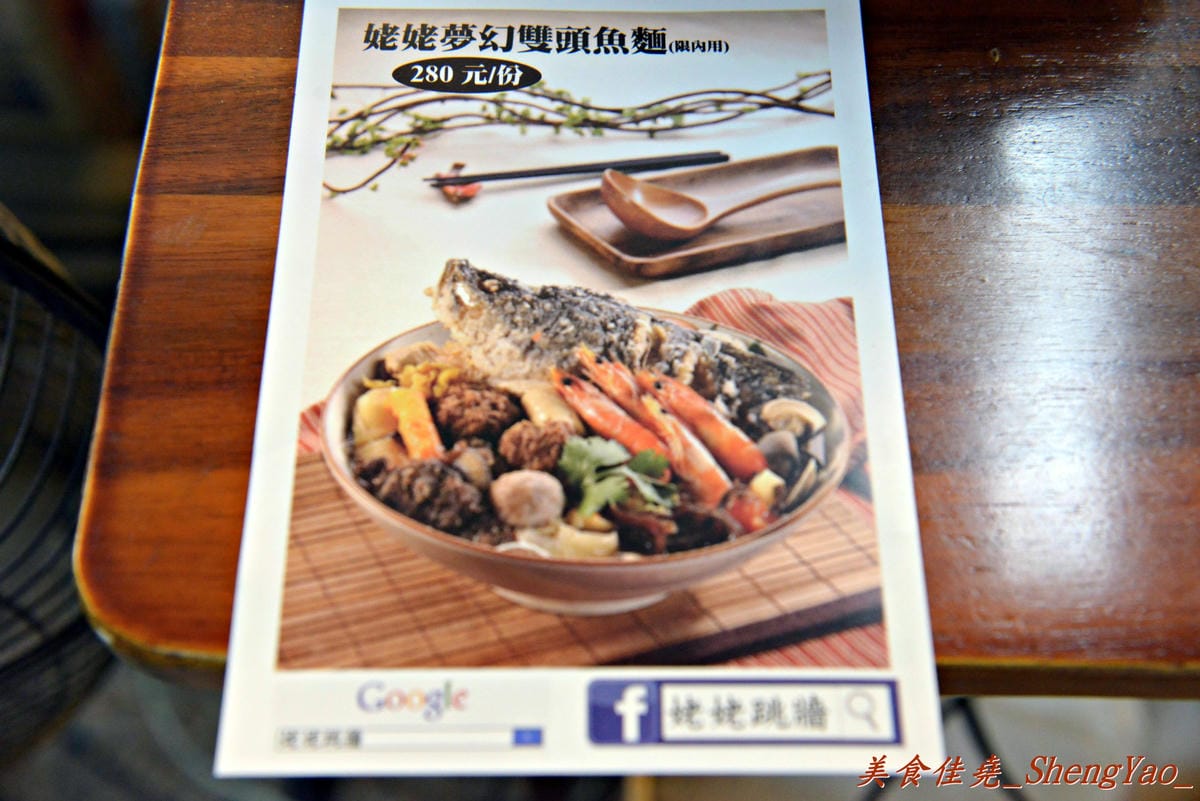 [台中南屯]姥姥跳牆 – 令人懷念的古早味農家菜和從沒吃過、聽過的特色麵食,據說好吃到會讓姥姥跳牆 ?