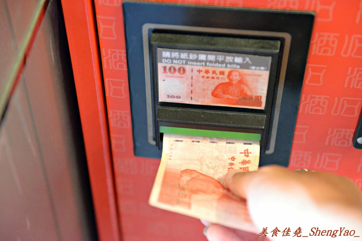 [台中西屯]酒石拉麵 逢甲店 – 拉麵均一價90元、加麵免費的平價連鎖拉麵店。