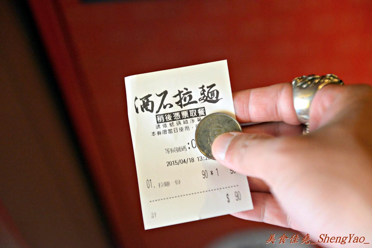 [台中西屯]酒石拉麵 逢甲店 – 拉麵均一價90元、加麵免費的平價連鎖拉麵店。