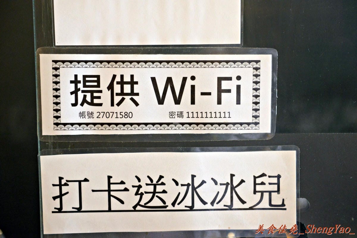 [台中西屯]酒石拉麵 逢甲店 – 拉麵均一價90元、加麵免費的平價連鎖拉麵店。
