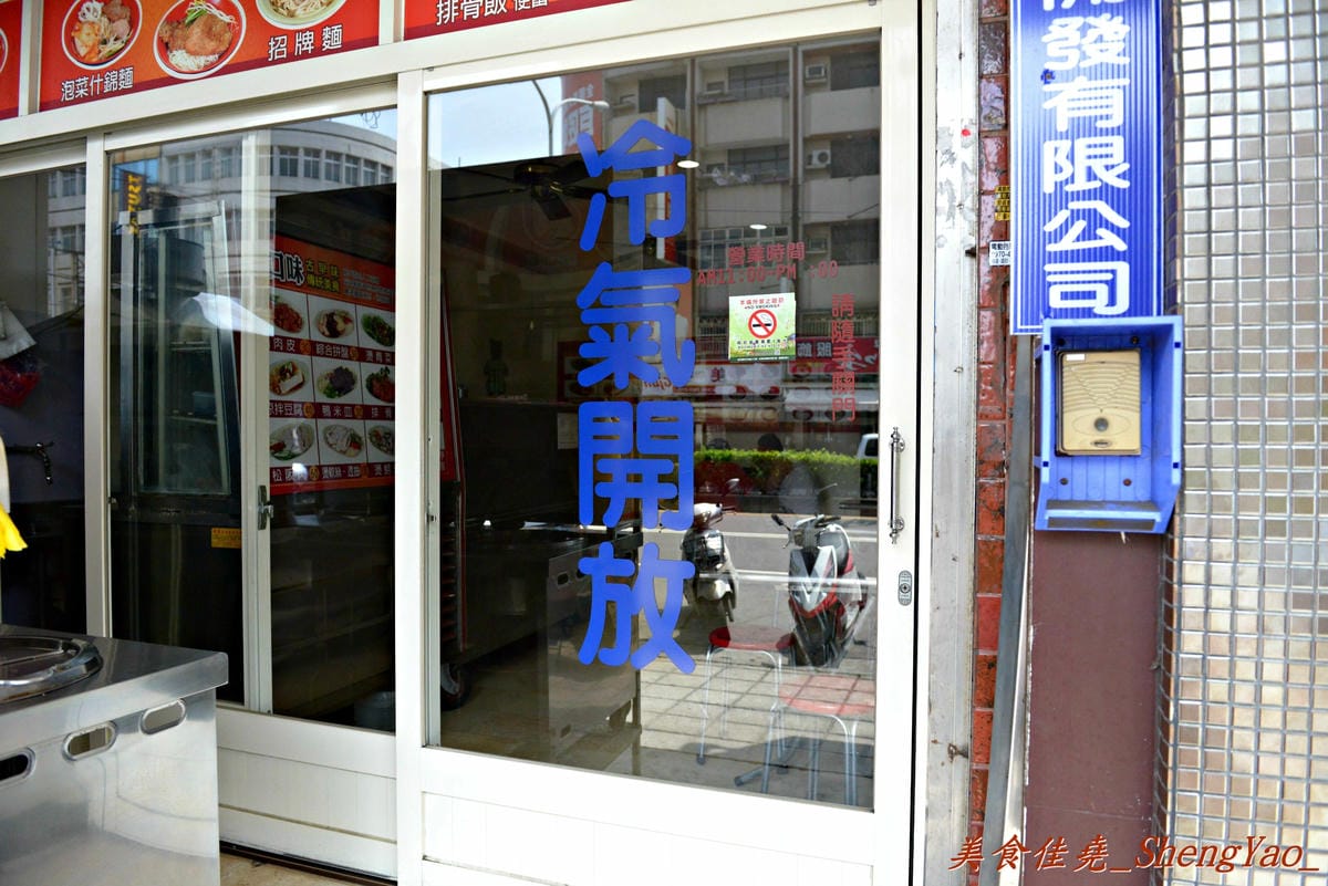 [台中沙鹿]正口味 – 沙鹿隱藏版美食,應該是沙鹿最豪邁也最好吃的雞肉飯和鴨肉飯,好吃到讓人不自覺扒光碗裡每一粒飯。
