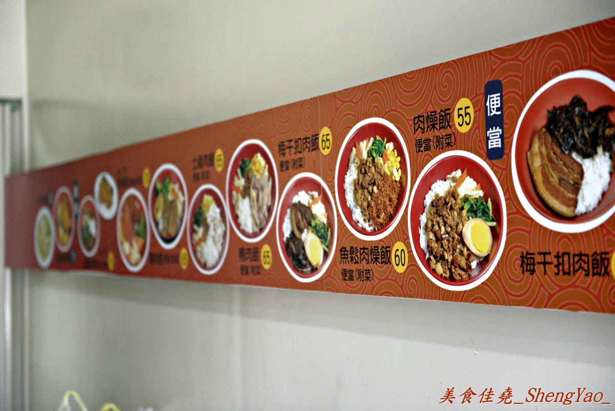 [台中沙鹿]正口味 – 沙鹿隱藏版美食,應該是沙鹿最豪邁也最好吃的雞肉飯和鴨肉飯,好吃到讓人不自覺扒光碗裡每一粒飯。