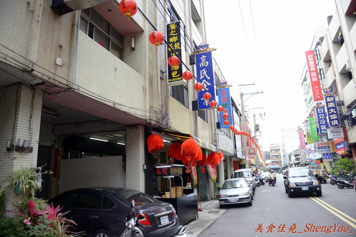 [台中清水]饕之鄉 清水店- 清水也有饕之鄉了,小籠湯包湯汁鮮美、肉餡味美又飽滿。